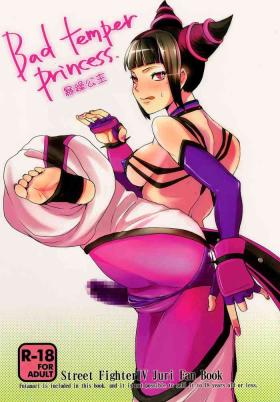 Smooth Bad temper princess. | 暴躁公主 - Street fighter Flash