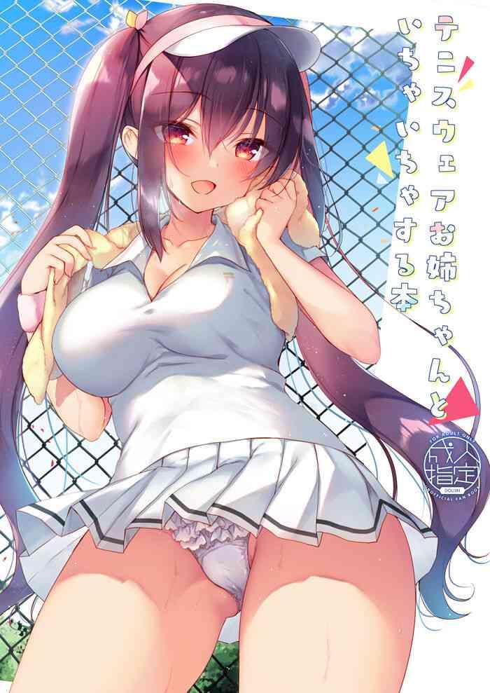 Ball Sucking Tennis Wear Onee-chan To Ichaicha Suru Hon - Original