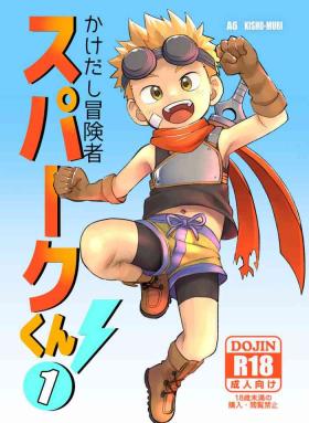 Perfect Body Kakedashi Boukensha Spark-Kun! Vol. 1 - Original Bigbooty
