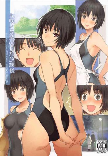 (C99) [Serizawa-Room (Serizawa)] Nanasaki To Senpai No H Na Houkago (Amagami)