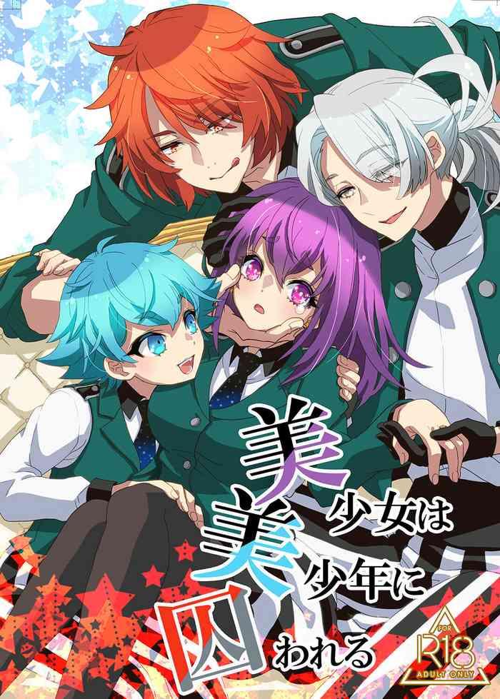 Dicks Bishoujo Wa Bishounen Ni Torawareru - Bishounen Tanteidan | Pretty Boy Detective Club