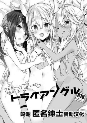 Oral Sex Happy♡Triangle - Fate kaleid liner prisma illya Wives