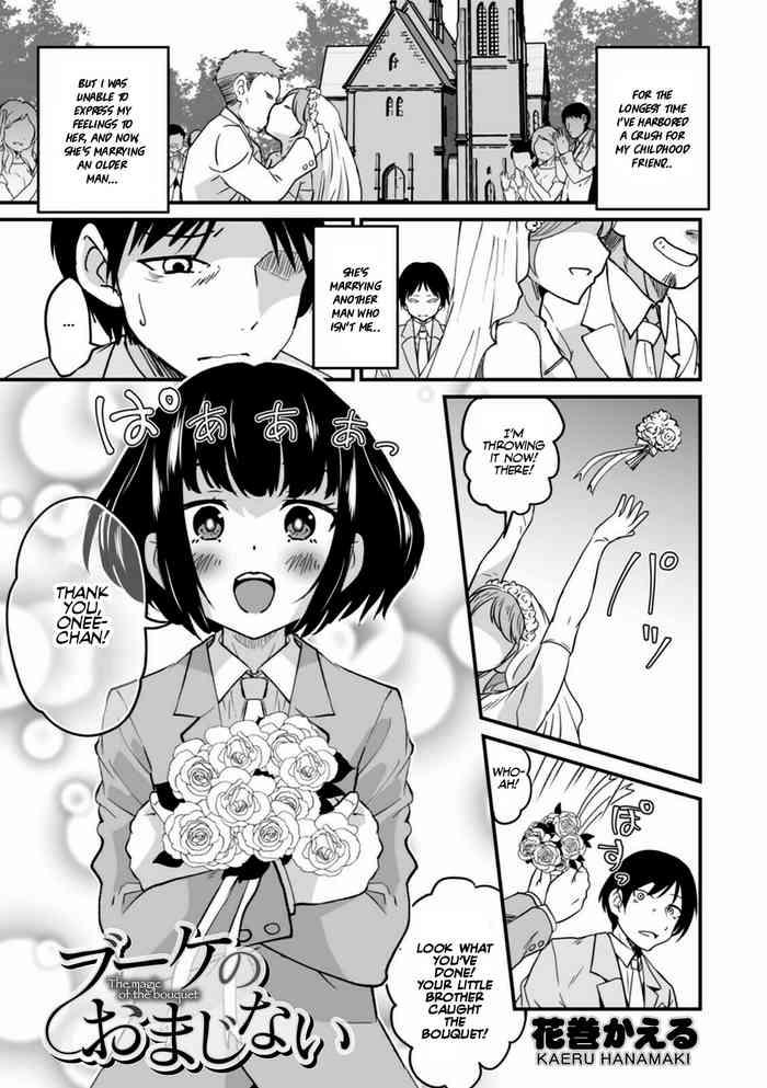 Ex Gf Bouquet No Omajinai | The Magic Of The Bouquet