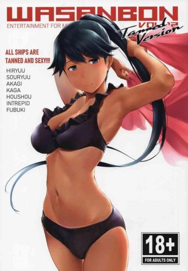 Reality Porn WASANBON Vol. 12 Tanned Version – Kantai Collection Doublepenetration