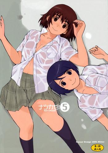 Pick Up Natukaze! 5 - Yotsubato Lesbiansex