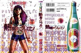 Black Girl Tropical Citron 1 Chupando