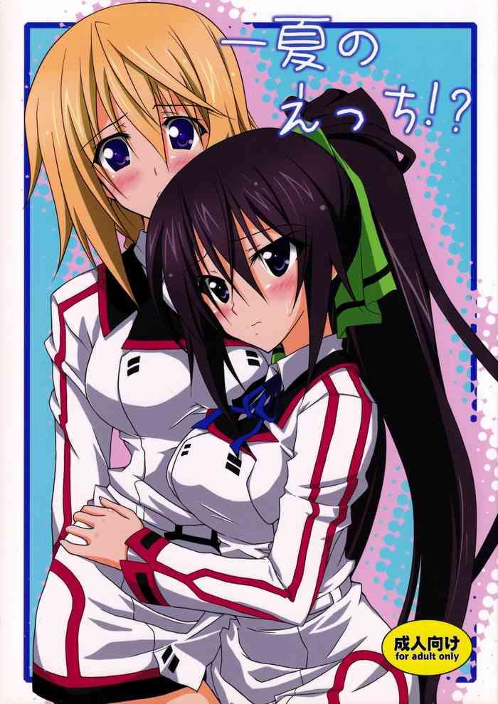 (C80) [AQUA-FANG (Misato, Kai)] Ichika No Ecchi!? (IS <Infinite Stratos>)