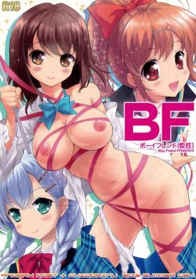 Stretch (SC65) [AnorakPost, Chidorinu (Akiyoshi Yoshiaki, Chidorinu)] BF (Kasei) - Boy Friend PHOMOSIS (Girl Friend BETA) - Girl friend beta Machine