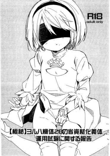 Pigtails (COMIC1☆13) [Cocoa Holic (Yuizaki Kazuya)] [Gokuhi] YoRHa Kitai 2B No Shoushizaika Gitai Unyou Shiken Ni Kansuru Houkoku｜[Classified] Report On The Trial Run Of YoRHa Unit 2B’s Cost Saving Chassis (NieR:Automata) [English] [Nishimaru] – Nier Automata