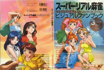 Anale Super Real Mahjong Visual Fan Book Perfect Collection - Super Real Mahjong Gay Money