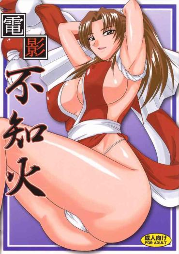 Sapphic Erotica Denei Shiranui – Fatal Fury | Garou Densetsu Mistress