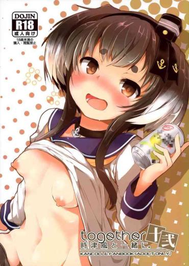 Cheerleader Tokitsukaze To Isshoni. Juuni – Kantai Collection