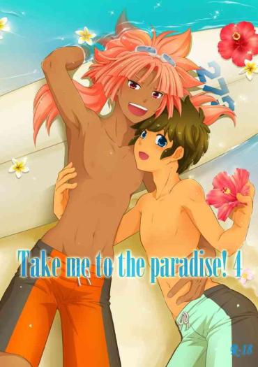 [Viva Mikinosuke (Katazaki Miki)] Take Me To The Paradise! 4 (Inazuma Eleven) [Digital]