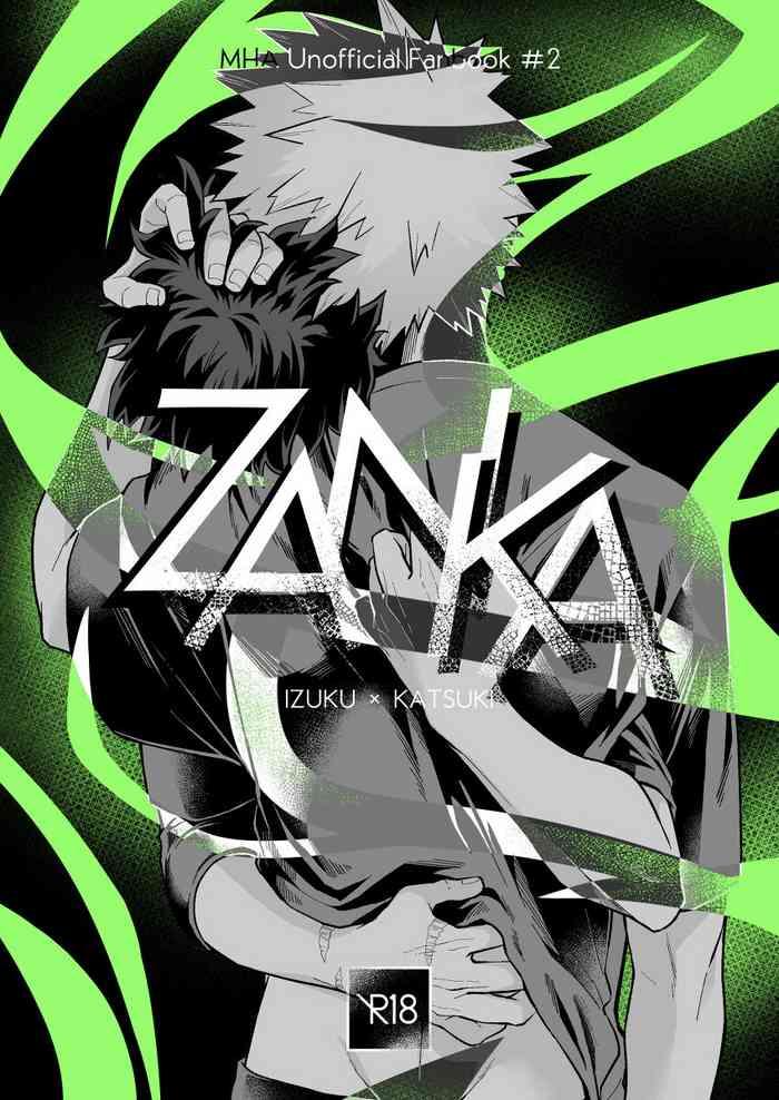 [NIRO (Sii)] ZANKA (Boku No Hero Academia) [Digital]