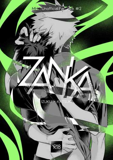 [NIRO (Sii)] ZANKA (Boku No Hero Academia) [Digital]