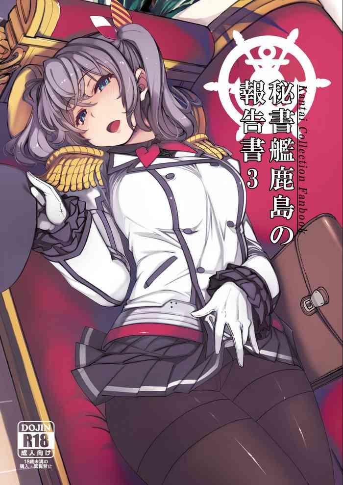 Jerking Off Hishokan Kashima No Houkokusho 3 | Report Of The Secretary Kashima 3 - Kantai Collection Gloryholes