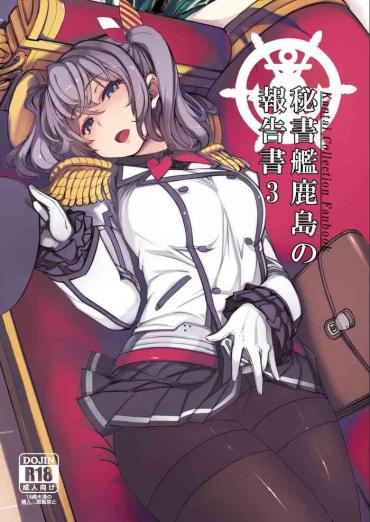 Jerking Off Hishokan Kashima No Houkokusho 3 | Report Of The Secretary Kashima 3 – Kantai Collection Gloryholes