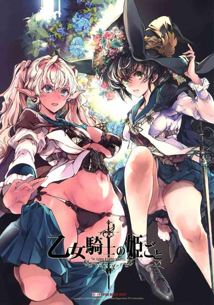 Gay Outdoor Otome Kishi No Himegoto - Original Big Natural Tits