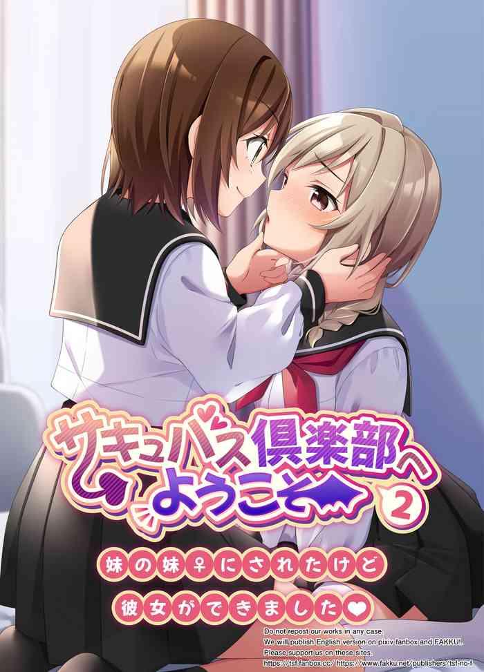 Missionary Position Porn Succubus Club E Youkoso 2 Imouto No Imouto Ni Sareta Kedo Kanojo Ga Dekimashita - Original Penetration
