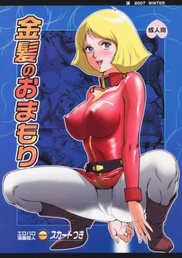 Amateurporn Kinpatsu No Omamori | Blonde Hair Amulet – Mobile Suit Gundam Foreplay