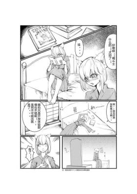 Cat Girl's Daily Life 1&2