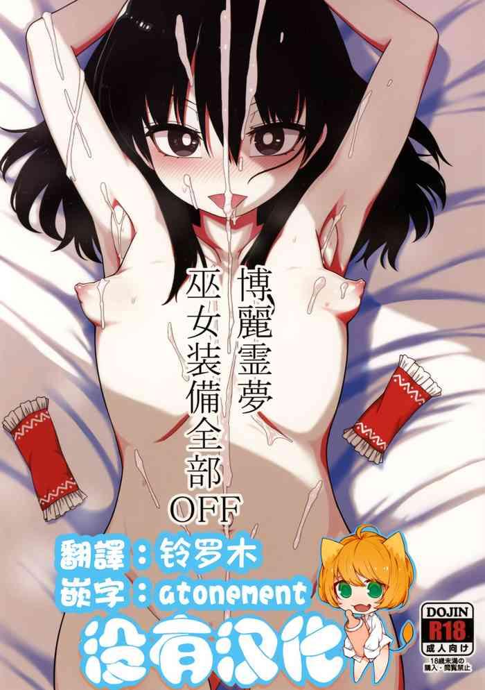 Fucks Hakurei Reimu Miko Soubi Zenbu OFF - Touhou Project Leaked