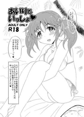 Cute Airi to Issho - The idolmaster Soapy Massage