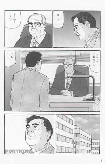 Hot Chicks Fucking The Middle-aged Men Comics – From Japanese Magazine (SAMSON Magazine Comics ) [JP/ENG]  Her