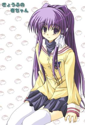 Chacal Kyoufu no Kyou-chan - Clannad Speculum