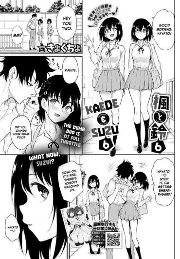 [Kyockcho] Kaede To Suzu 6 | Kaede & Suzu 6 (COMIC BAVEL 2022-05) [English] [Komori Translations] [Digital]