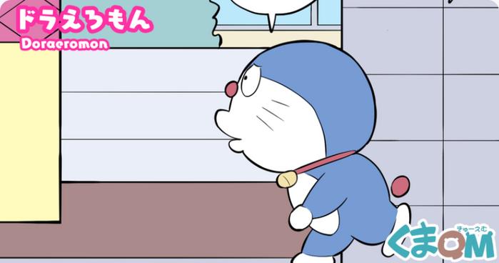Orgia Doraeromon - Doraemon Livesex