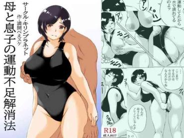 Anime Haha To Musuko No Undoubusoku Kaishouhou – Original Hot Women Having Sex