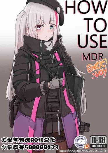 [K0NG_] How To Use MDR (Girls’ Frontline)[Chinese] [大受气包烤RO组汉化]