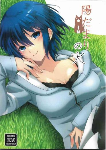 [Plathina Doll (Ven)] Hidamari No Inu (Tsukihime -A Piece Of Blue Glass Moon-)