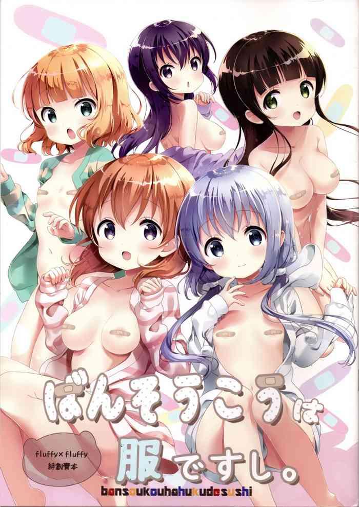Hot Girl Porn Bansoukou Wa Fuku Desushi. - Original Gochuumon Wa Usagi Desu Ka | Is The Order A Rabbit Hairy