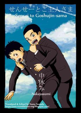 Arabe Sensei to Goshujin-sama Nakayasumi - Original Gay Uncut