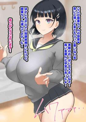 Underwear SAO Heroine Dorei Saimin Suguha Hen - Sword art online Boobs