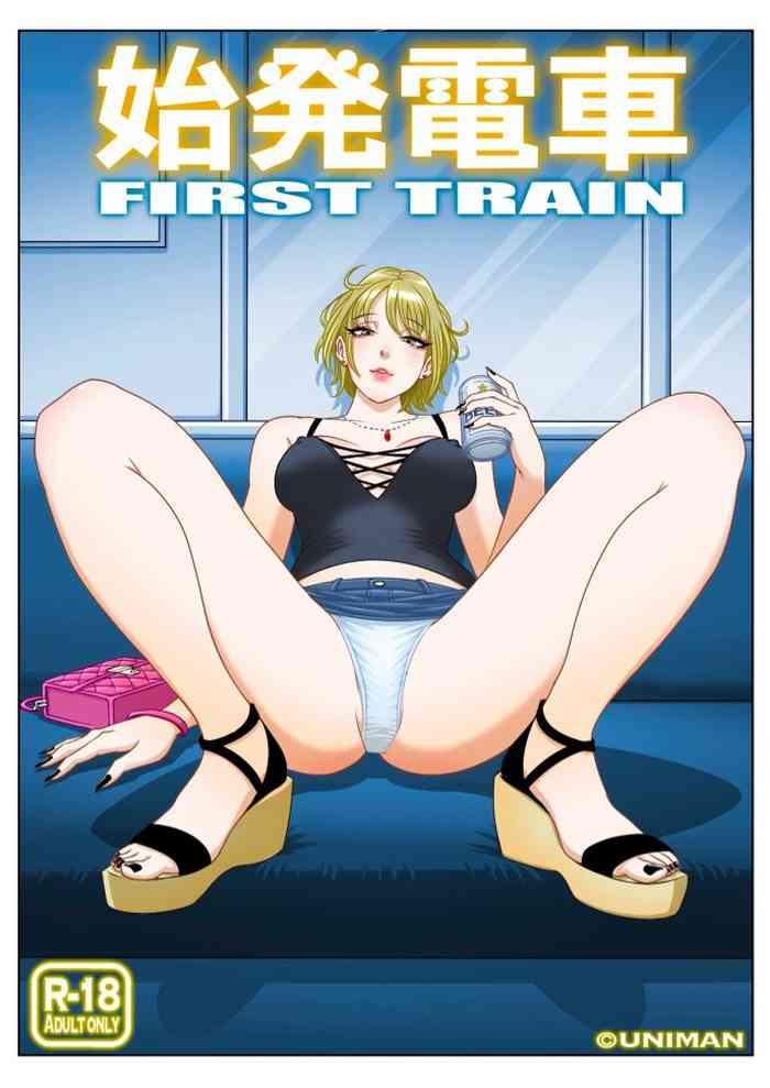 Pinay Shihatsu Densha - Original