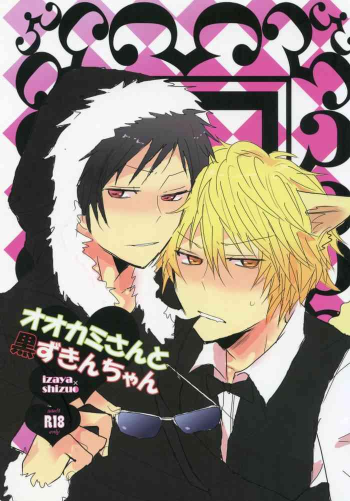 Holes (SPARK5) [laylow (Achi)] Ookami-san To Kurozukin-chan | The Big Bad Wolf And Little Black Riding Hood [English] [Jimothy] - Durarara Gay Toys