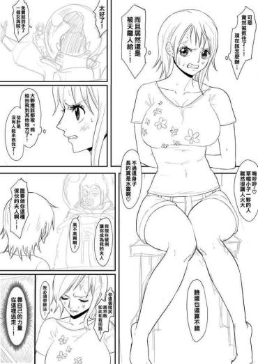 Lesbian Nami Manga – One Piece
