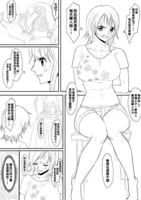 Publico Nami Manga - One piece Housewife