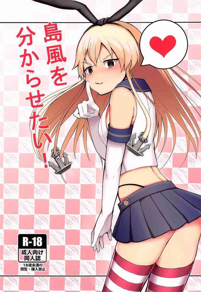 Amateur Vids Shimakaze O Wakarasetai - Kantai Collection Slim