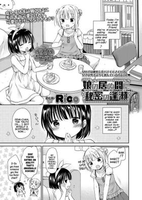 Amateur Musume no Inu Ma ni Himitsu no Ouse | My Secret Love-Life When My Daughter is Away Deflowered