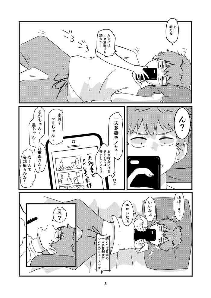 Wives [Pixiv] ユッキーさん | Yuckey Nekoinu (91330801) [かのかりリクエストR18漫画] | Rent A Girlfriend - Kanojo Okarishimasu | Rent A Girlfriend Gay Fuck