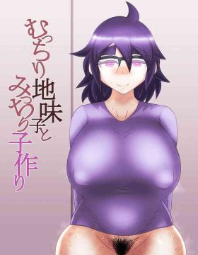 Big breasts Mucchiri Jimiko to Micchiri Kozukuri - Original Nerd