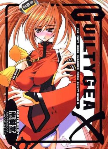 Gaydudes Guilty GEA X – Guilty Gear