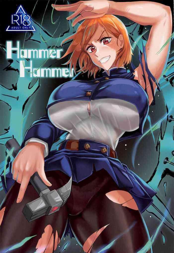 Stepbro Hammer Hammer - Jujutsu Kaisen Ass Fucking
