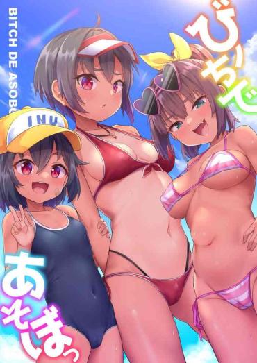 [Shiitake Nouen (Kanabun)] Beach De Asobo [Decensored]