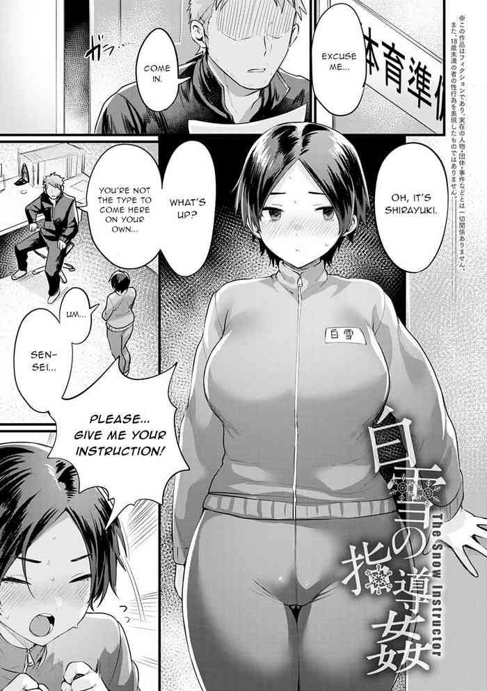 Cumload Shirayuki No Shidoukan - The Snow Instructor