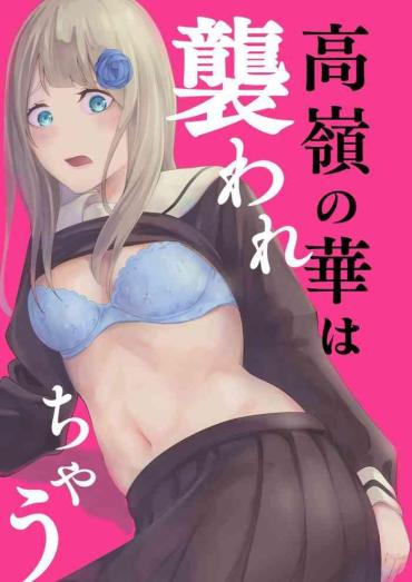 Transex Takane No Hana Wa Osowarechau – Original